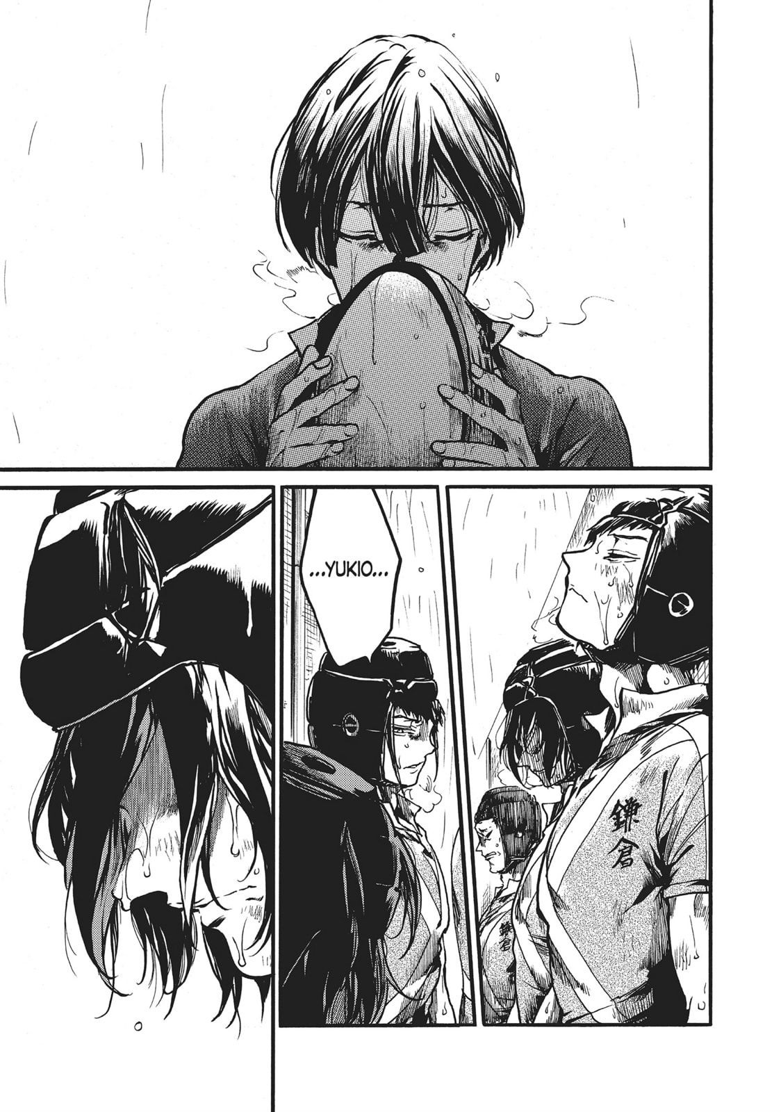 Read All Out!! chapter 117 image 28 on Lezhin