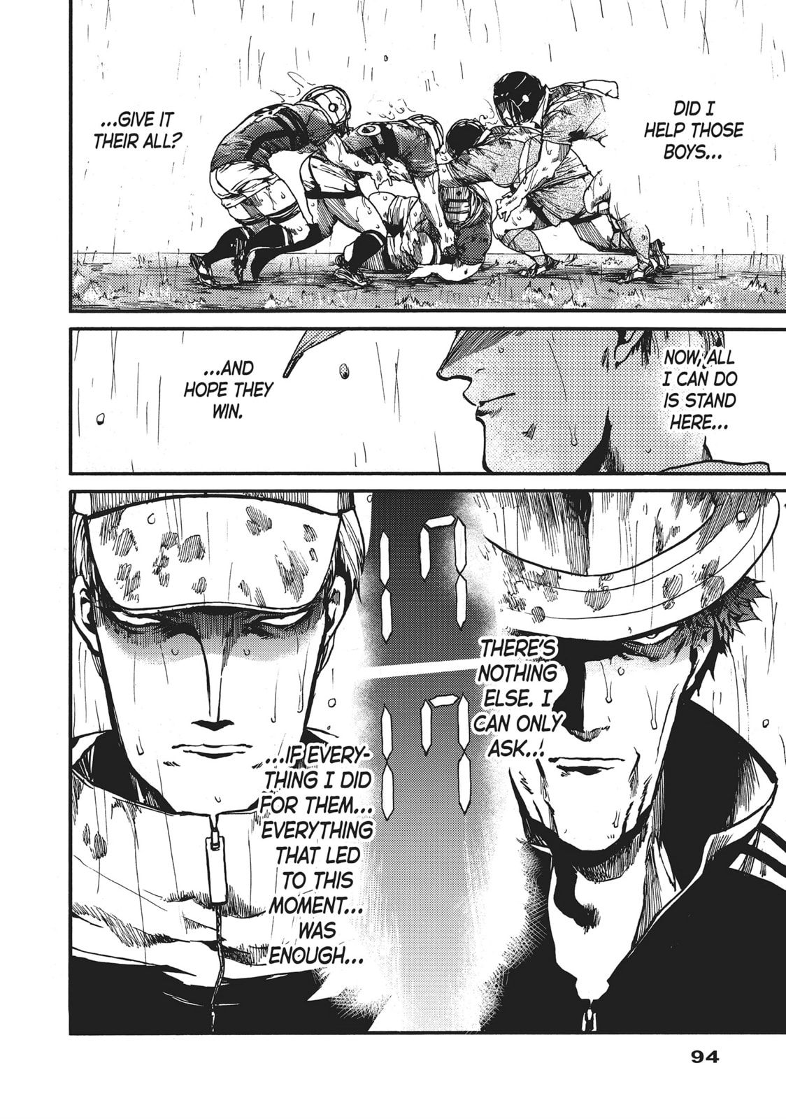Read All Out!! chapter 117 image 3 on Lezhin