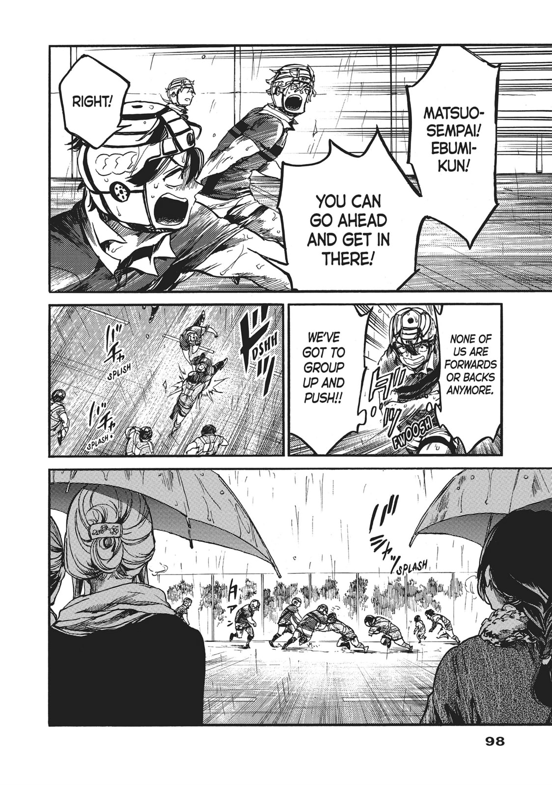 Read All Out!! chapter 117 image 7 on Lezhin