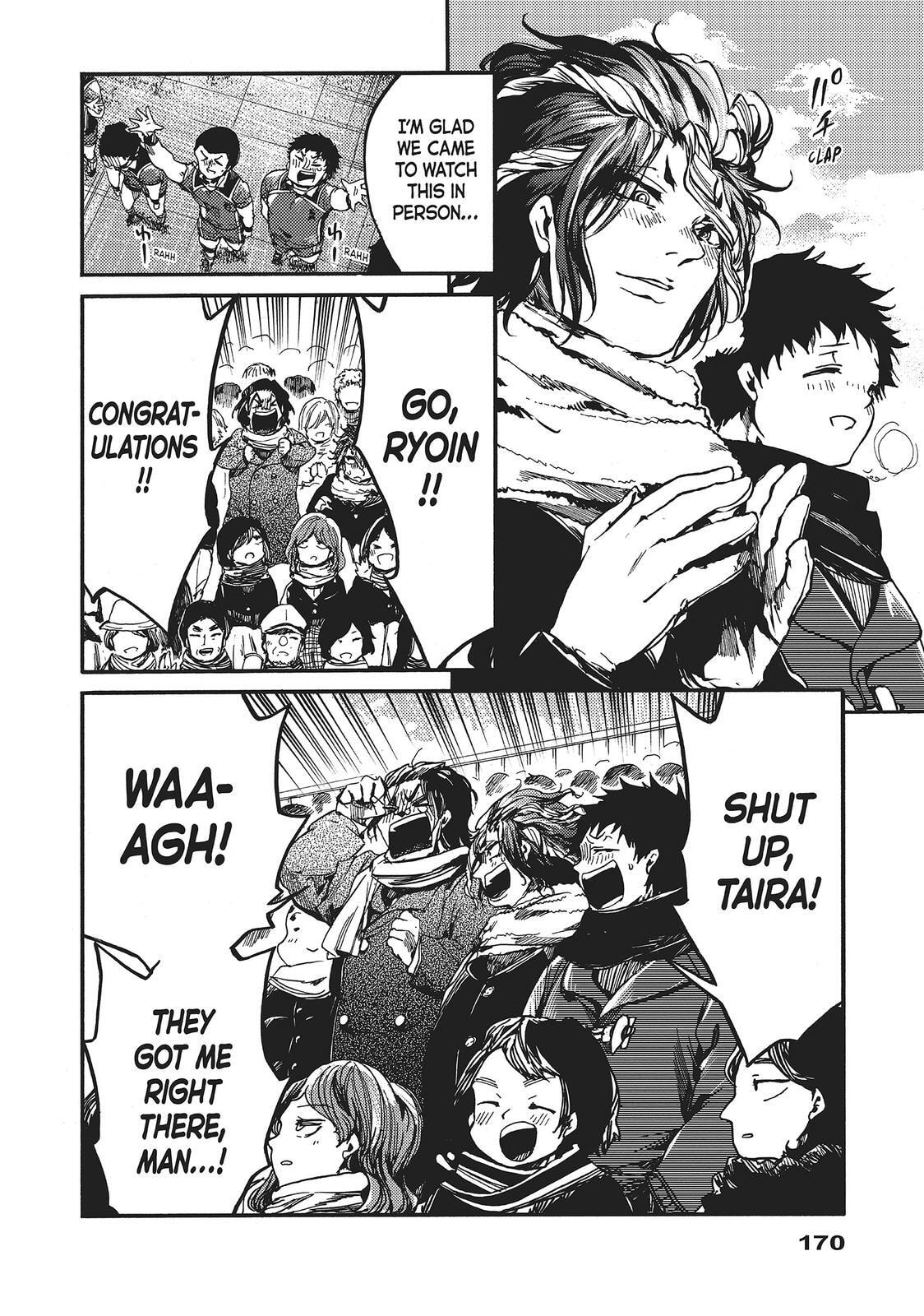 Read All Out!! chapter 118.1 image 12 on Lezhin