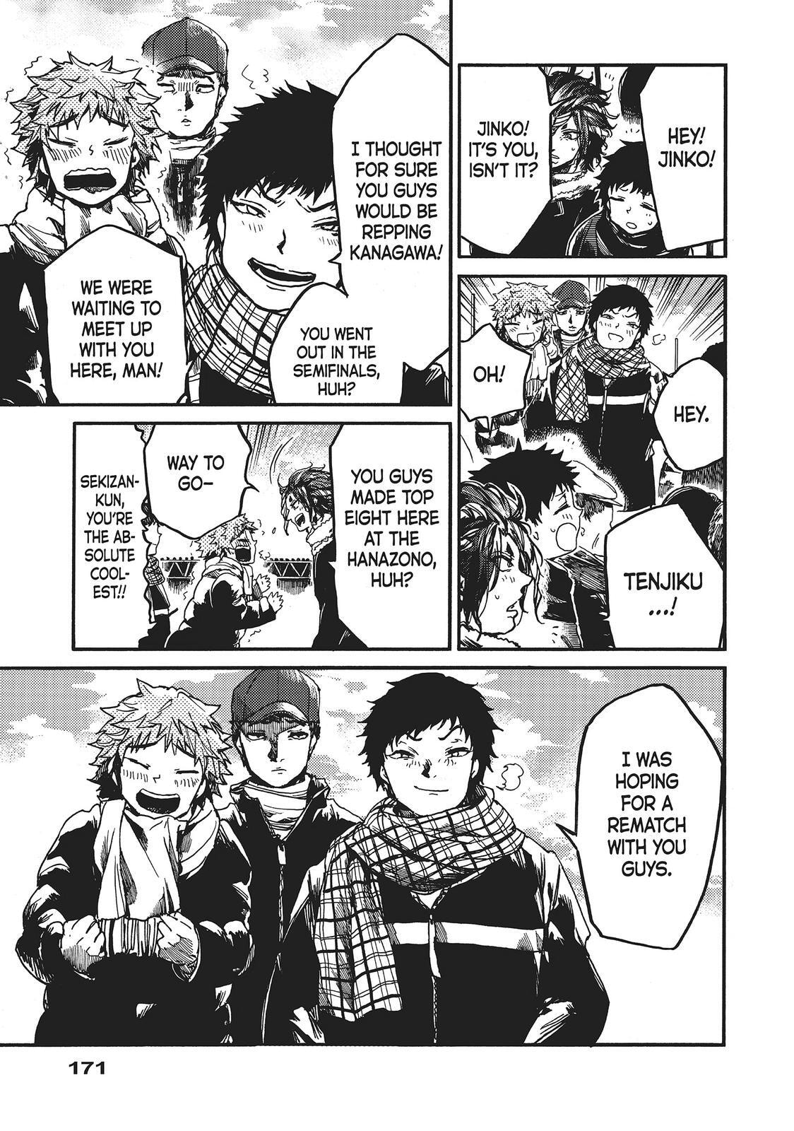 Read All Out!! chapter 118.1 image 13 on Lezhin