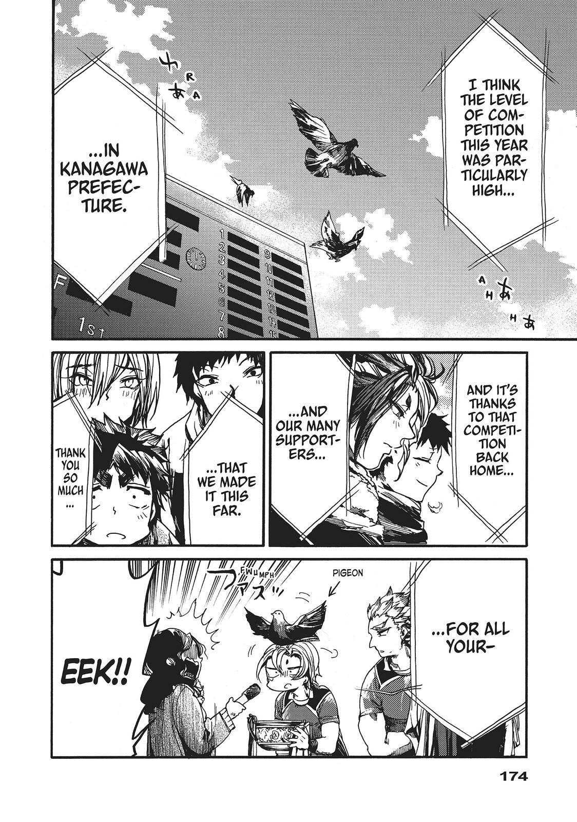 Read All Out!! chapter 118.1 image 16 on Lezhin