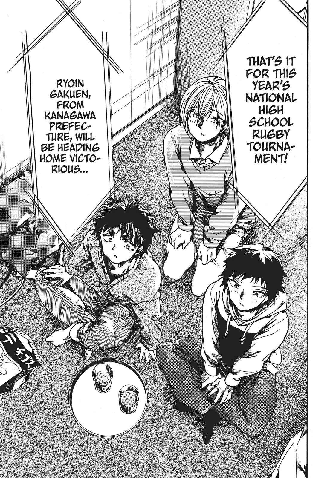 Read All Out!! chapter 118.1 image 7 on Lezhin