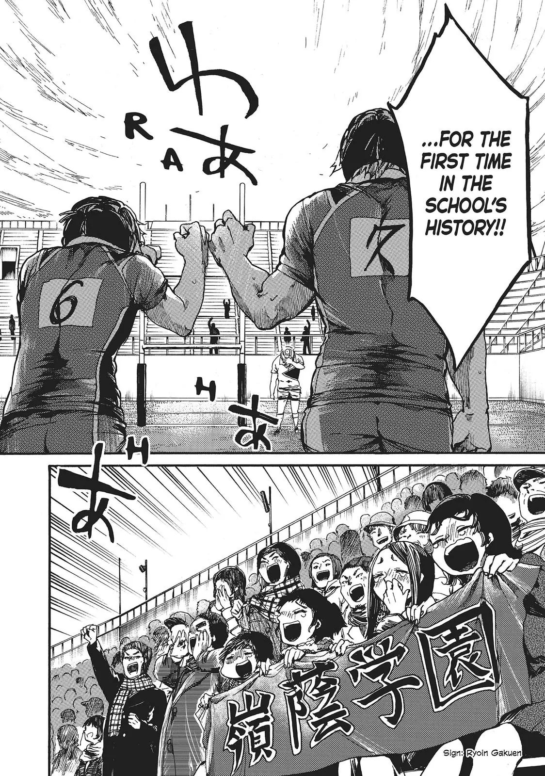 Read All Out!! chapter 118.1 image 8 on Lezhin