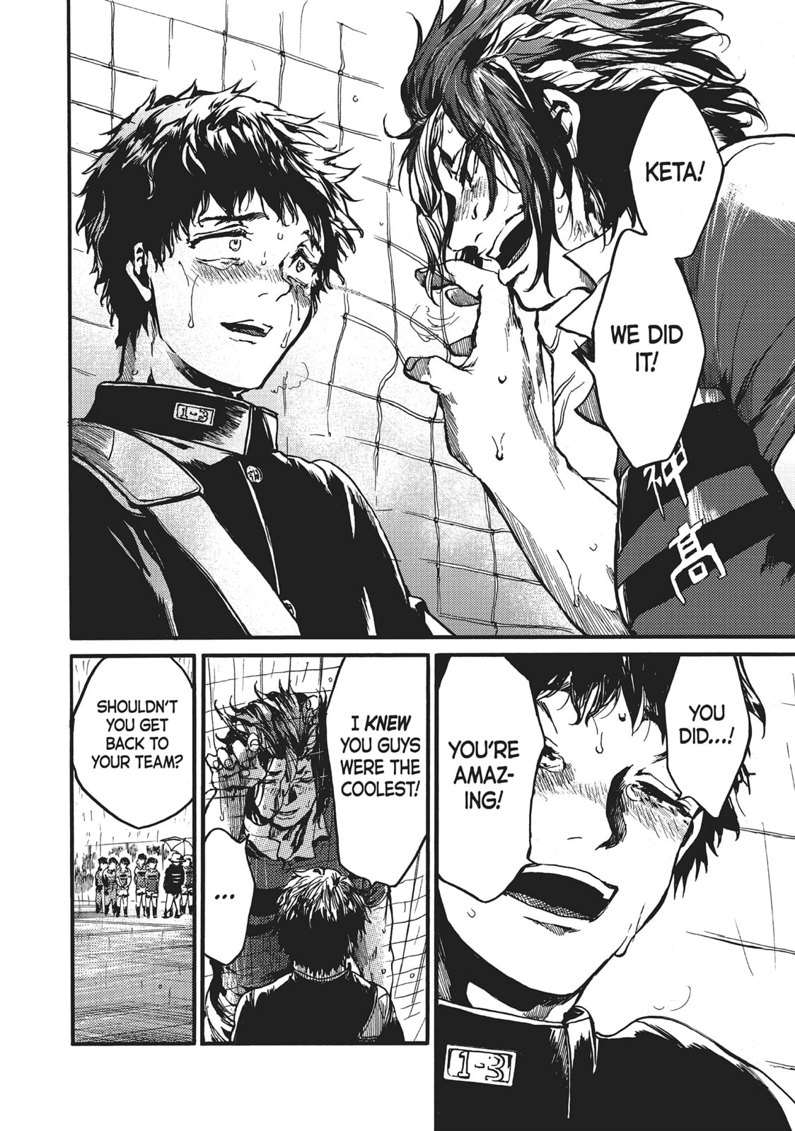 Read All Out!! chapter 118 image 11 on Lezhin