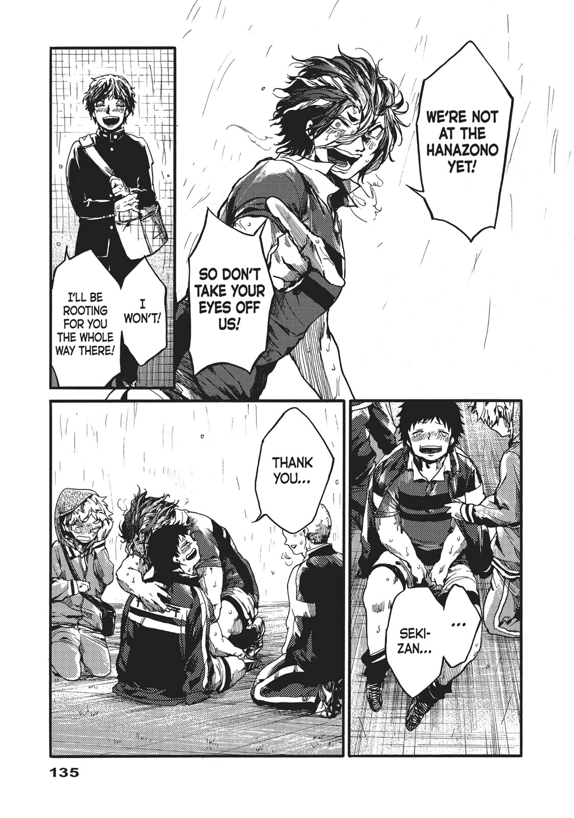 Read All Out!! chapter 118 image 12 on Lezhin