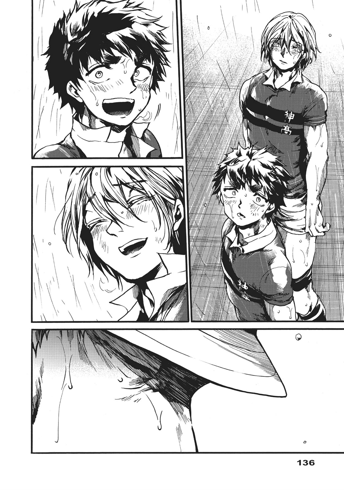 Read All Out!! chapter 118 image 13 on Lezhin