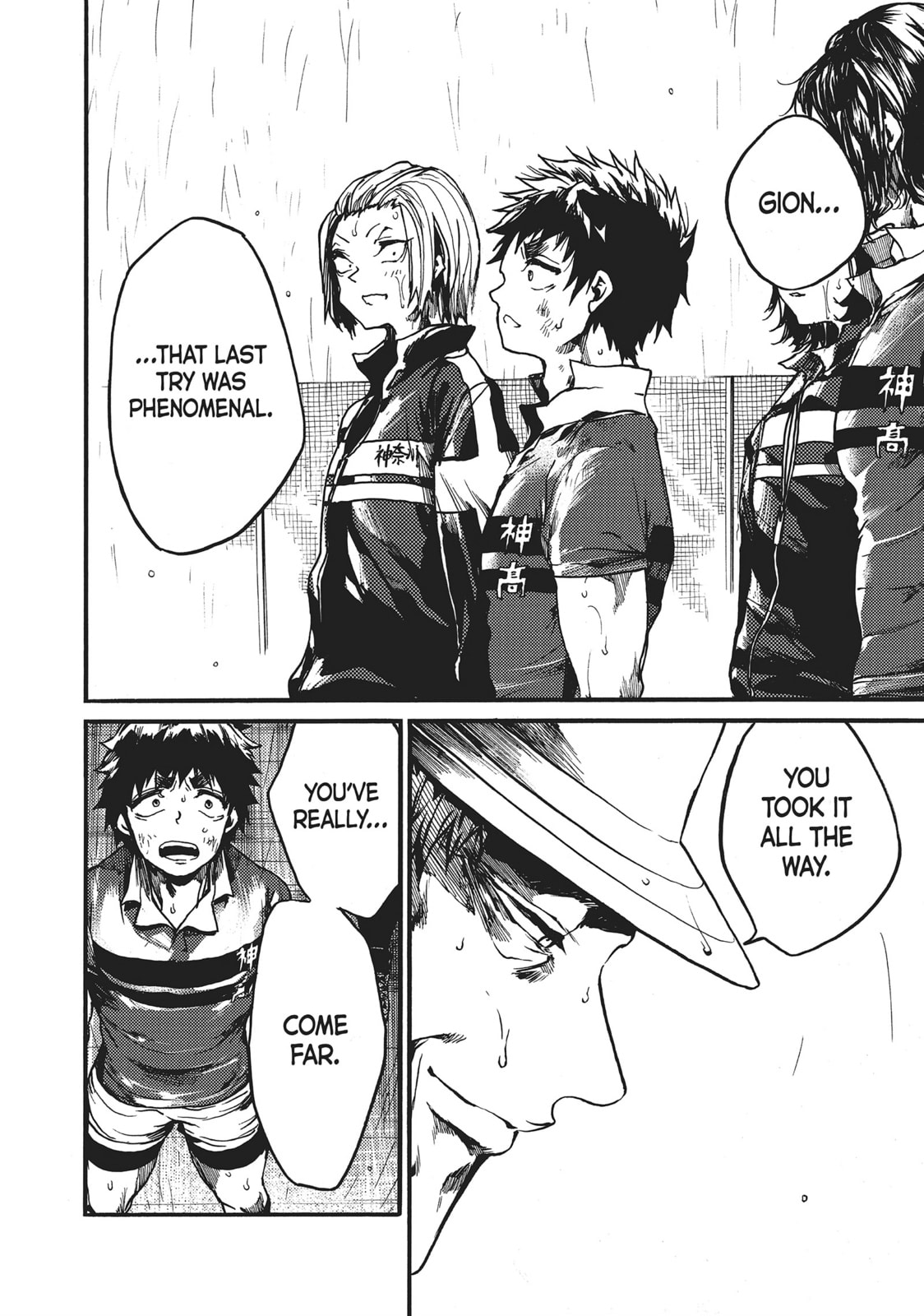 Read All Out!! chapter 118 image 15 on Lezhin