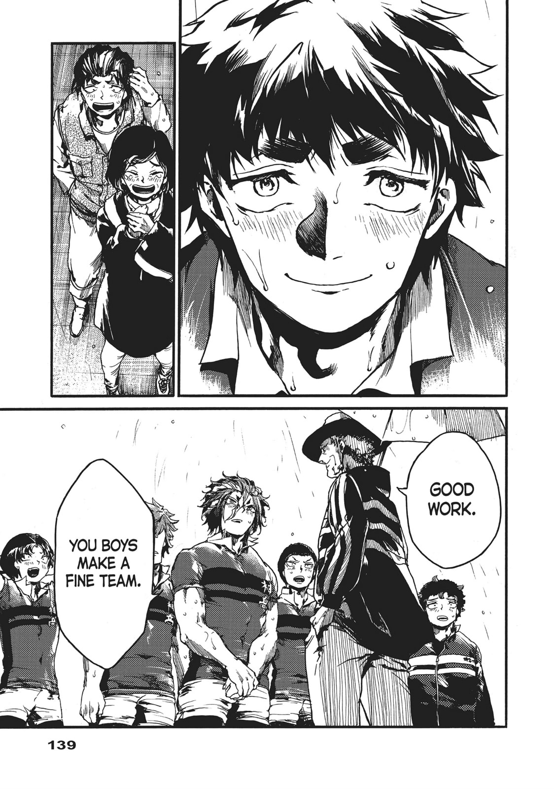 Read All Out!! chapter 118 image 16 on Lezhin