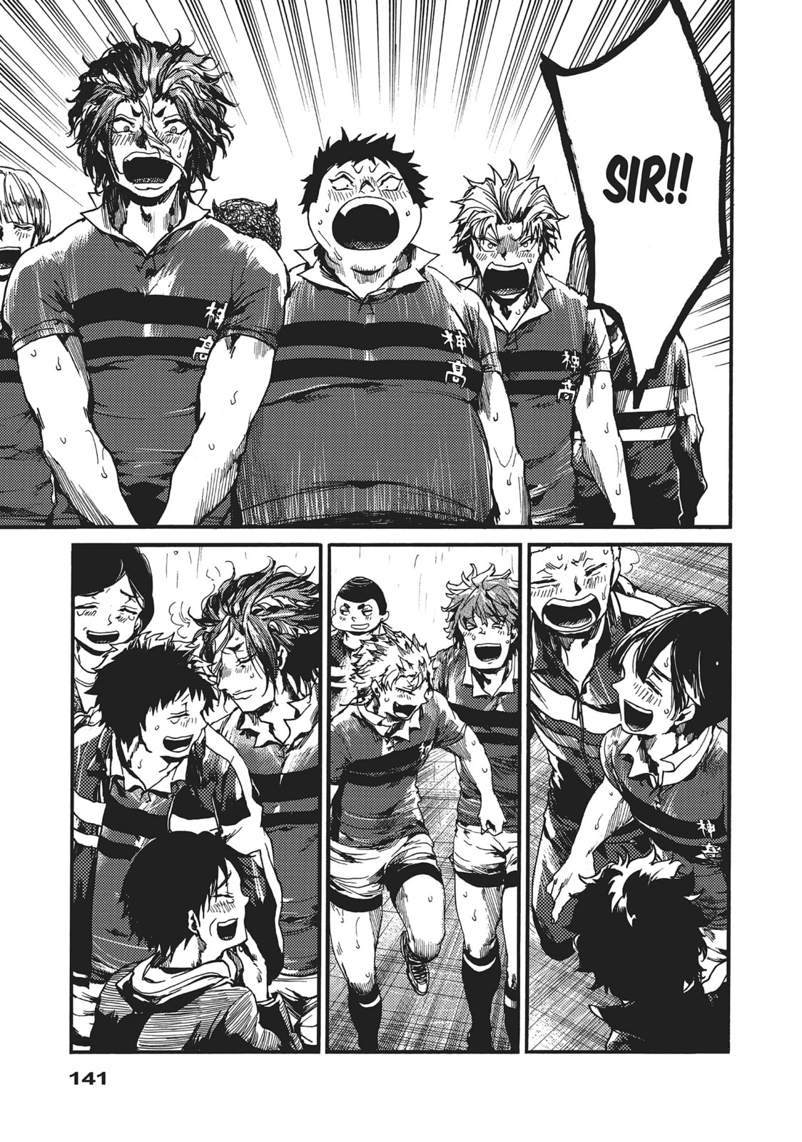 Read All Out!! chapter 118 image 18 on Lezhin