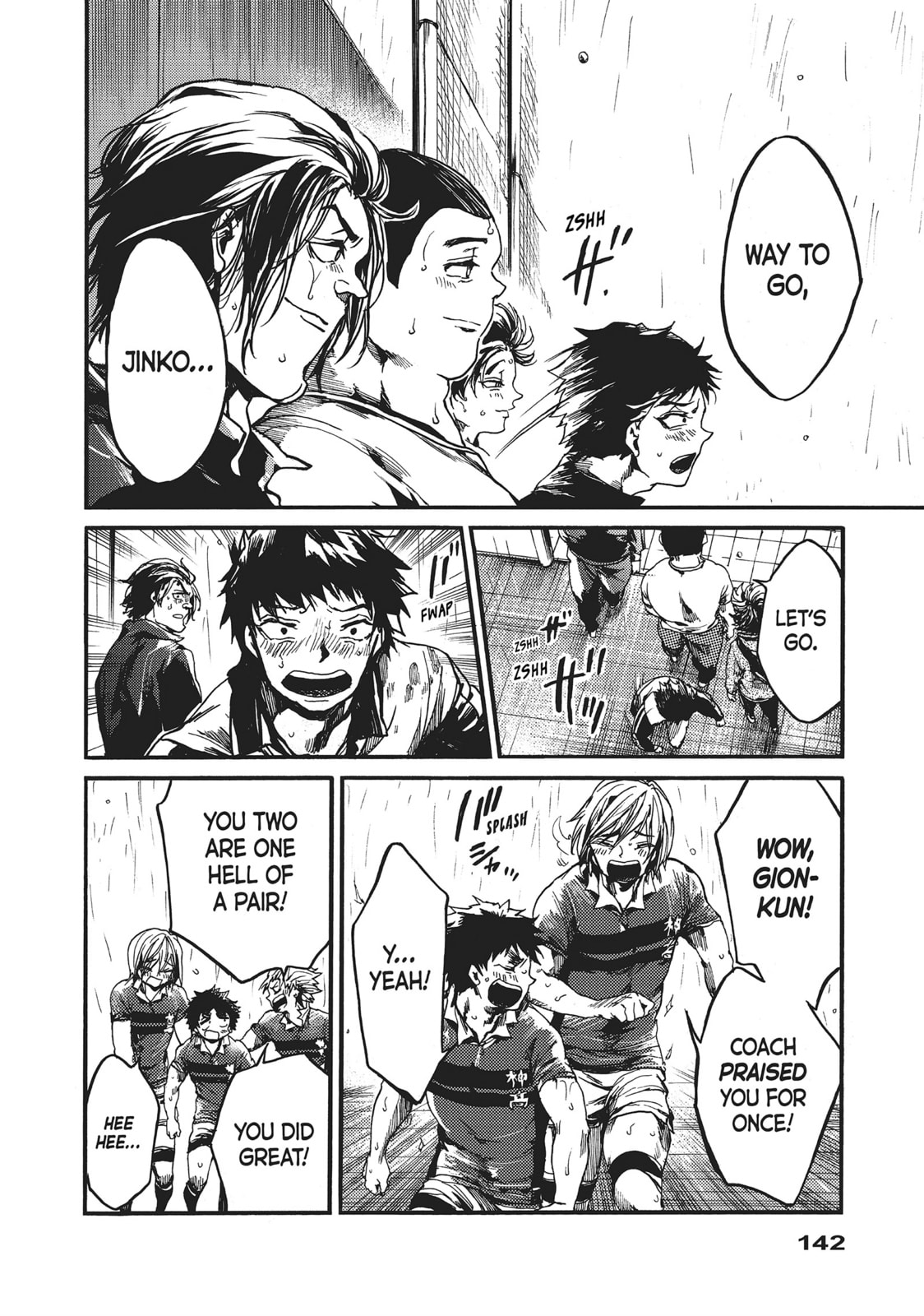 Read All Out!! chapter 118 image 19 on Lezhin