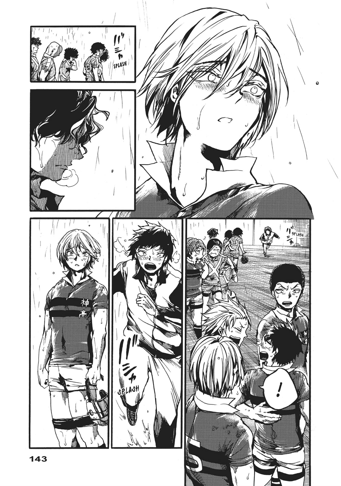 Read All Out!! chapter 118 image 20 on Lezhin