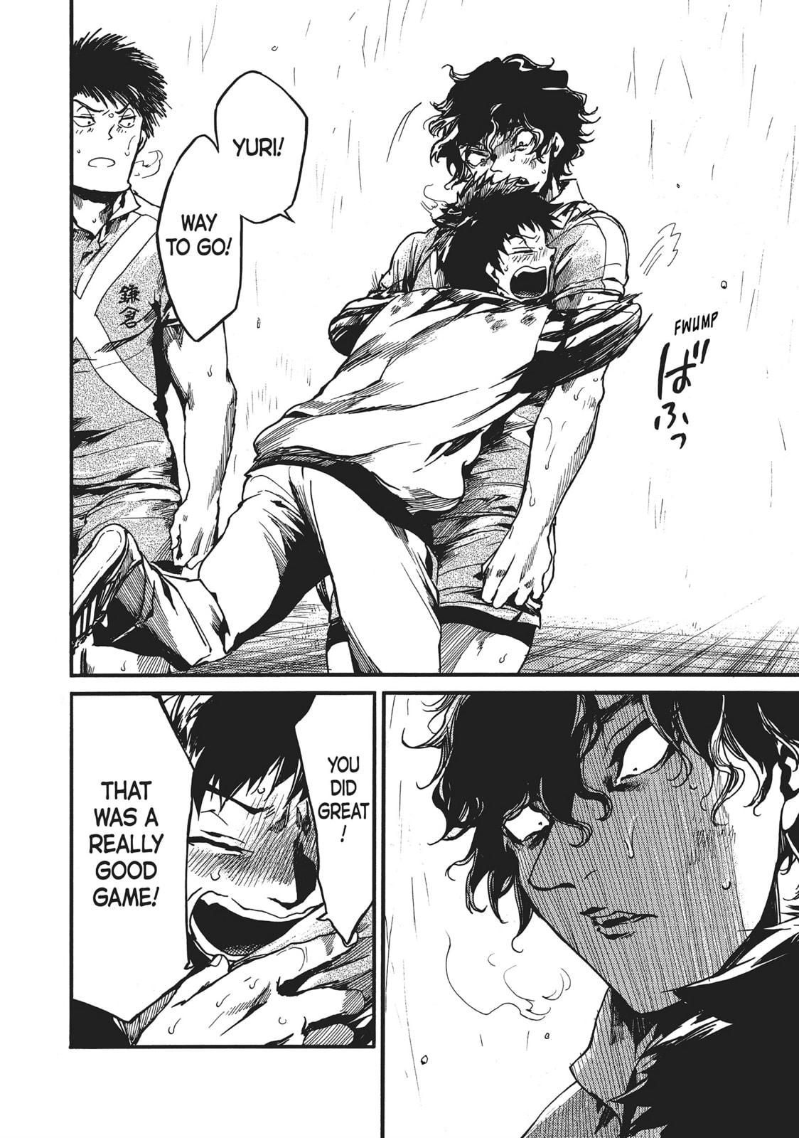 Read All Out!! chapter 118 image 21 on Lezhin