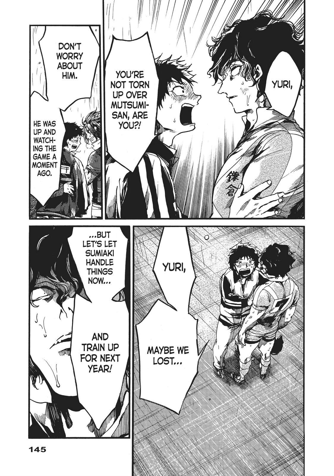Read All Out!! chapter 118 image 22 on Lezhin