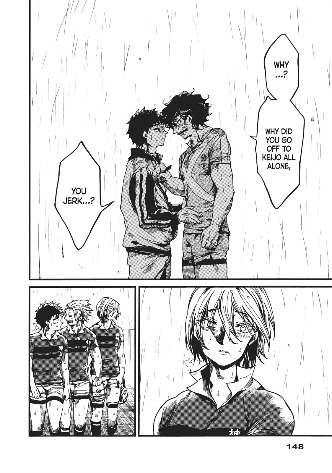 Read All Out!! chapter 118 image 25 on Lezhin