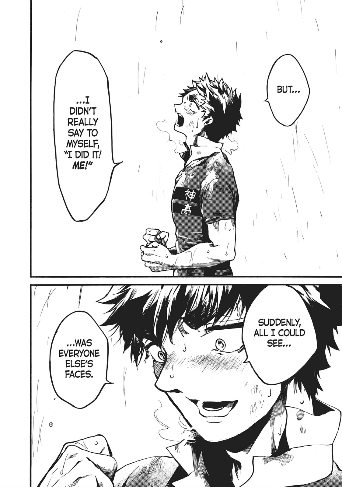 Read All Out!! chapter 118 image 27 on Lezhin