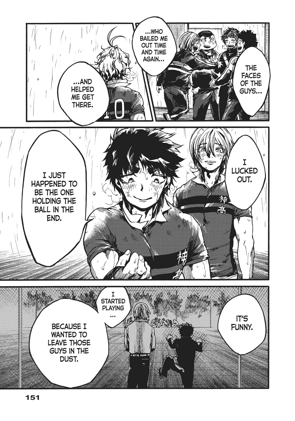 Read All Out!! chapter 118 image 28 on Lezhin