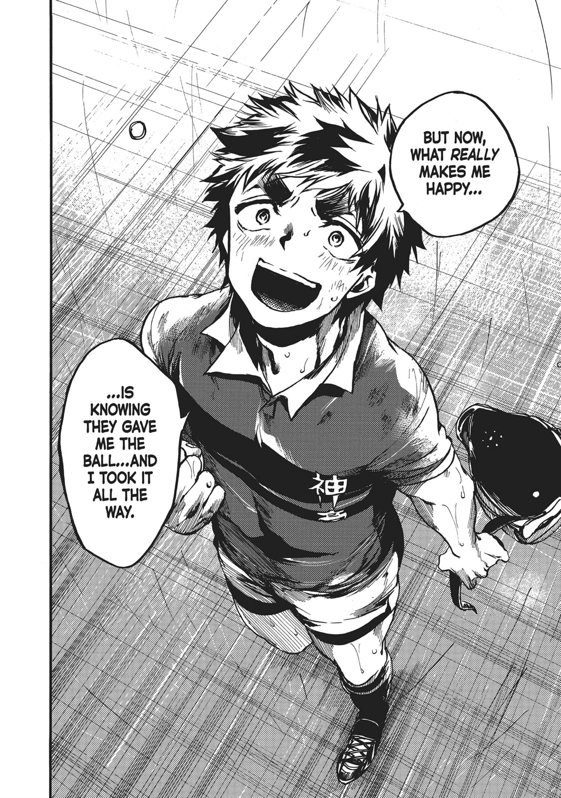 Read All Out!! chapter 118 image 29 on Lezhin