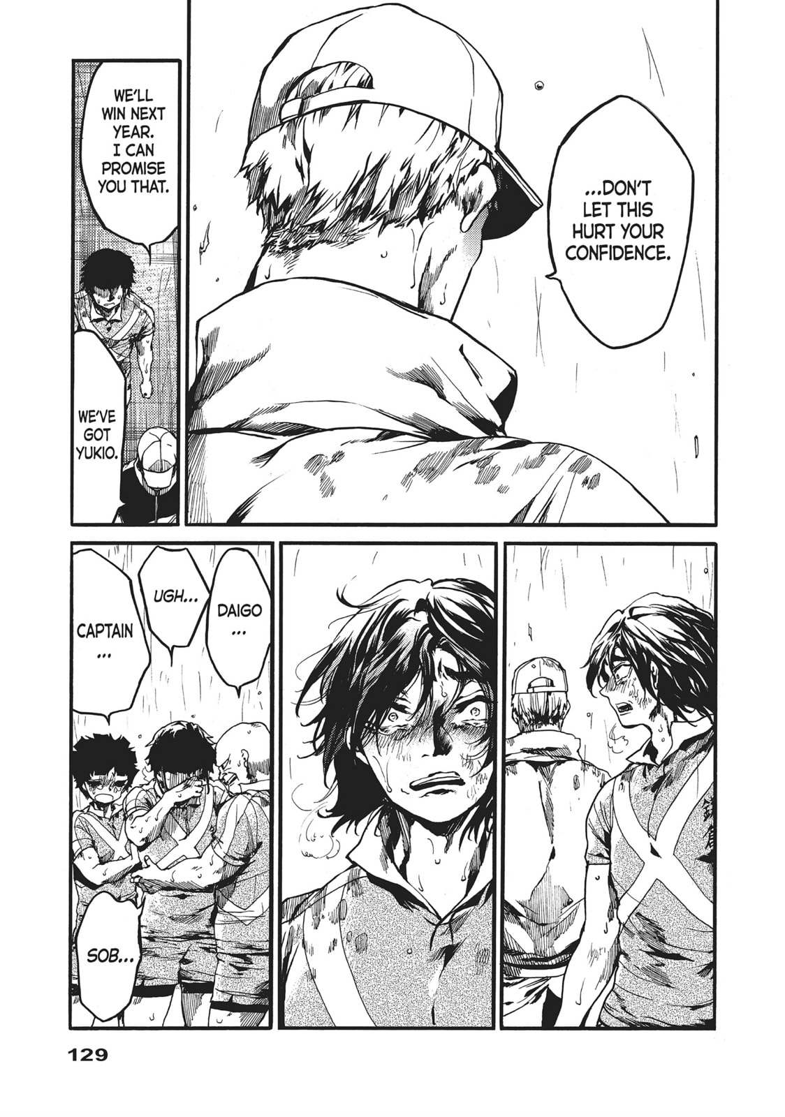 Read All Out!! chapter 118 image 6 on Lezhin