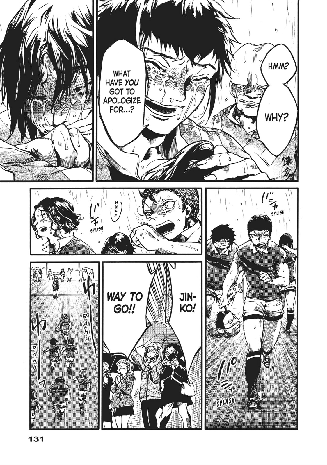 Read All Out!! chapter 118 image 8 on Lezhin