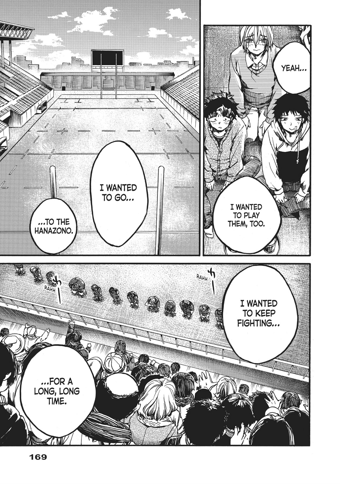 Read All Out!! chapter 119 image 11 on Lezhin