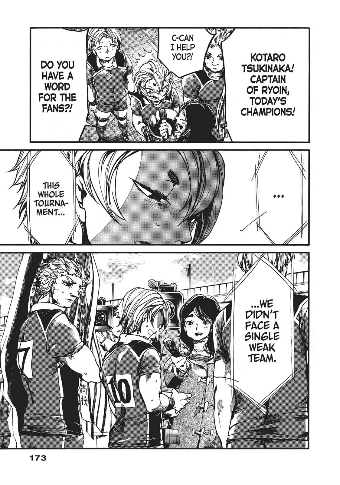 Read All Out!! chapter 119 image 15 on Lezhin