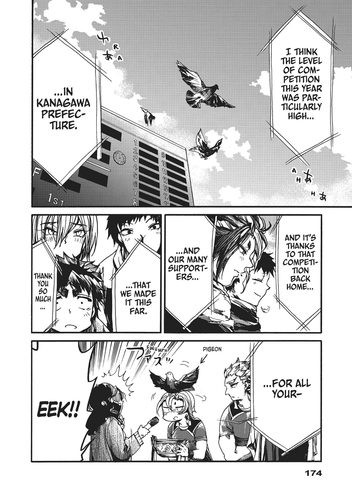 Read All Out!! chapter 119 image 16 on Lezhin