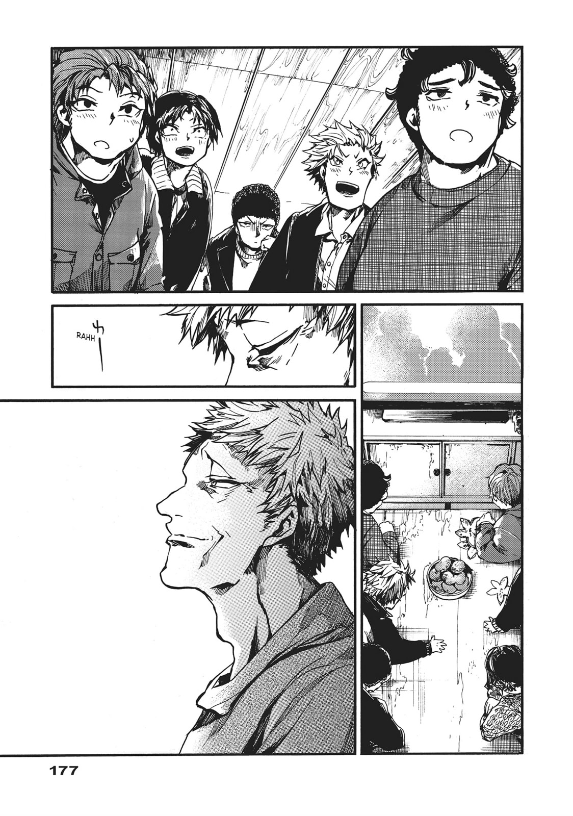 Read All Out!! chapter 119 image 19 on Lezhin