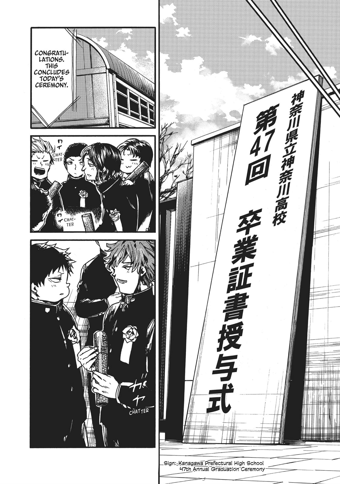 Read All Out!! chapter 119 image 22 on Lezhin