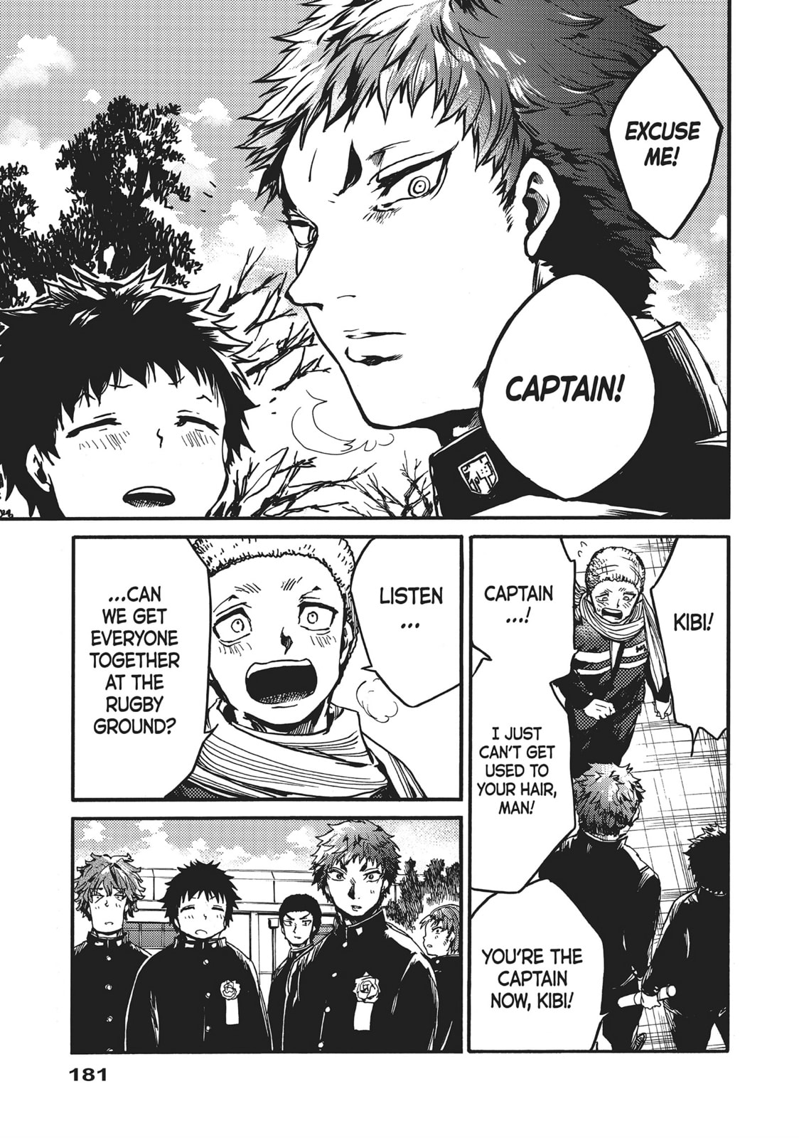 Read All Out!! chapter 119 image 23 on Lezhin