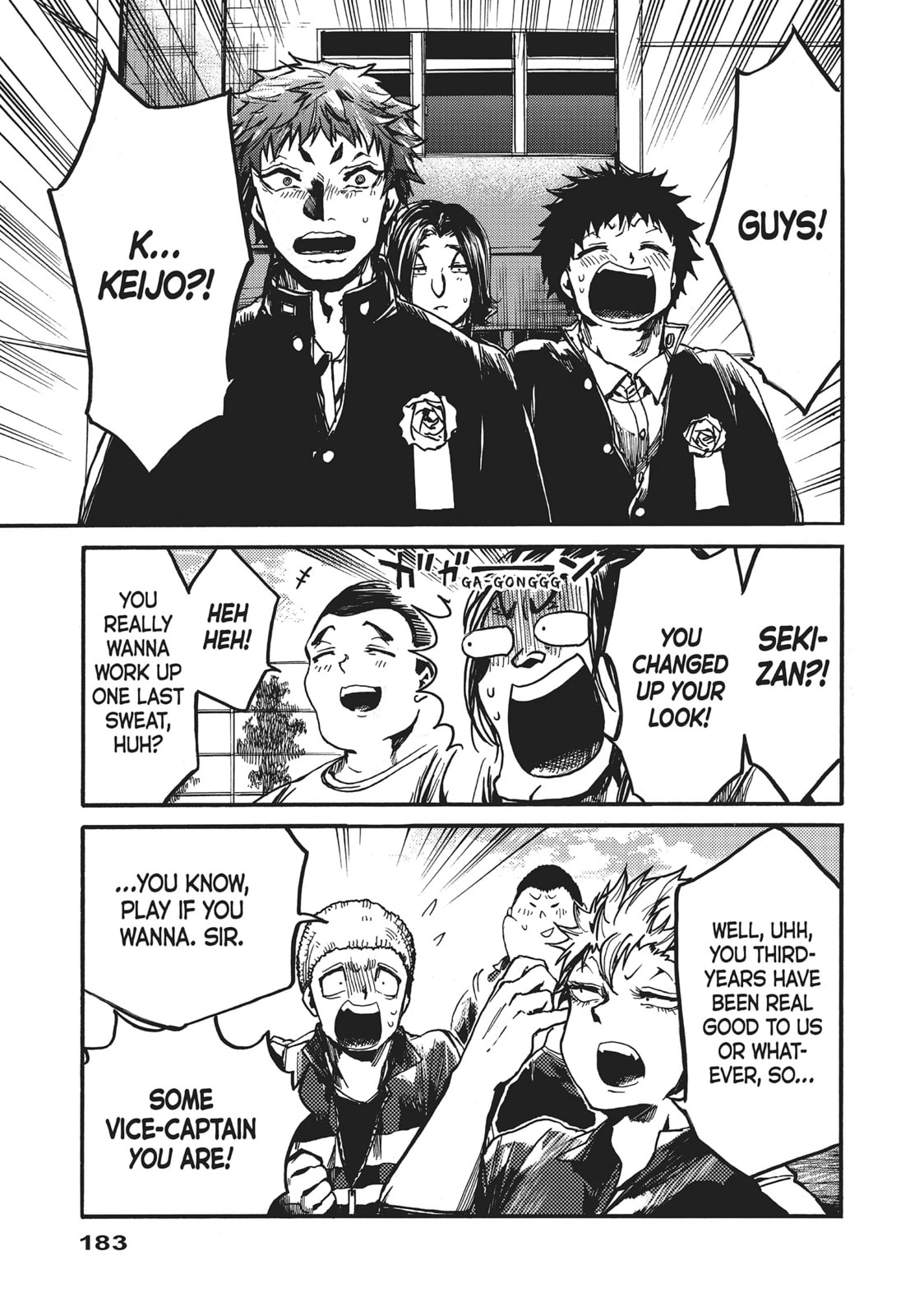 Read All Out!! chapter 119 image 25 on Lezhin