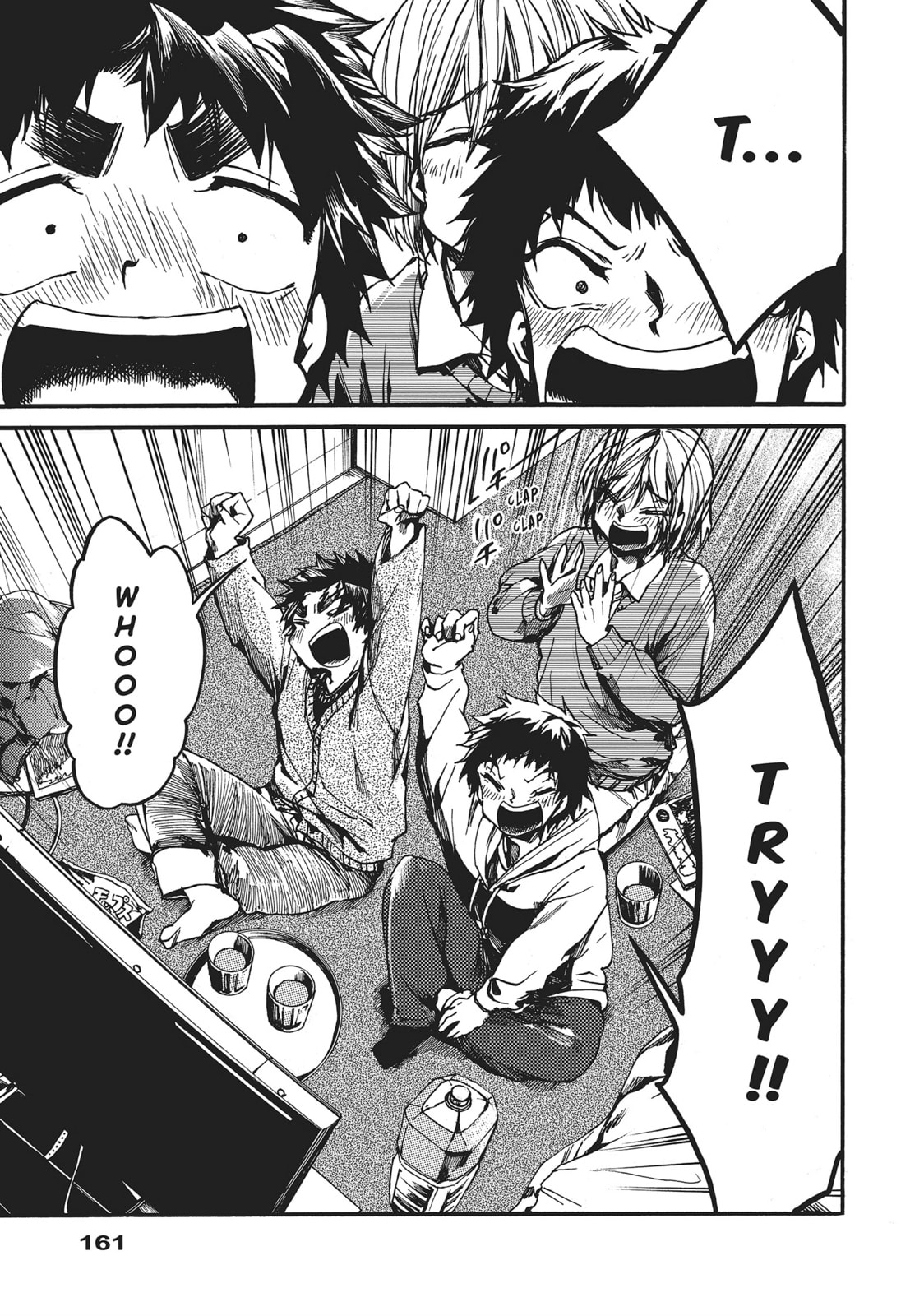 Read All Out!! chapter 119 image 3 on Lezhin