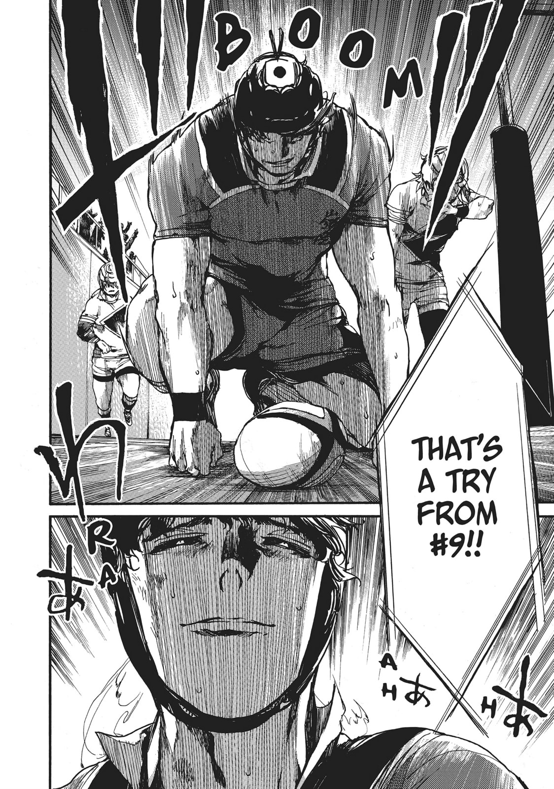 Read All Out!! chapter 119 image 4 on Lezhin