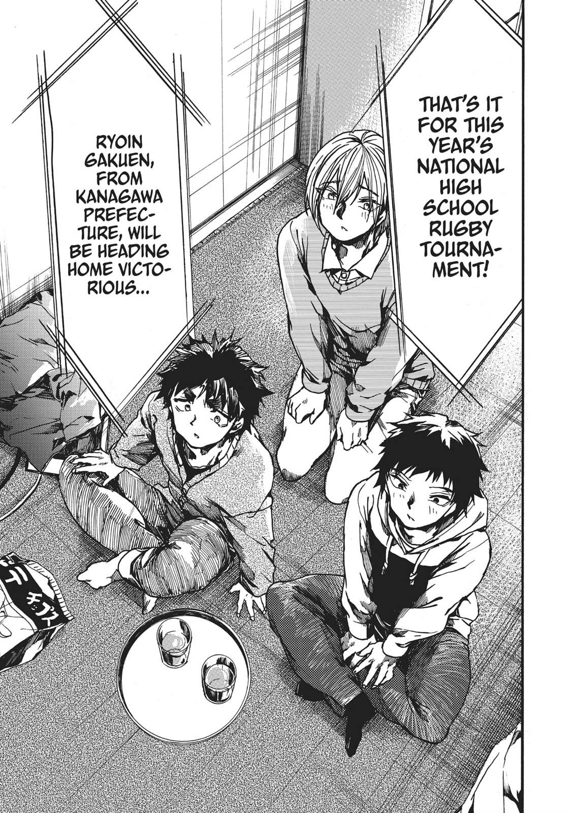 Read All Out!! chapter 119 image 7 on Lezhin