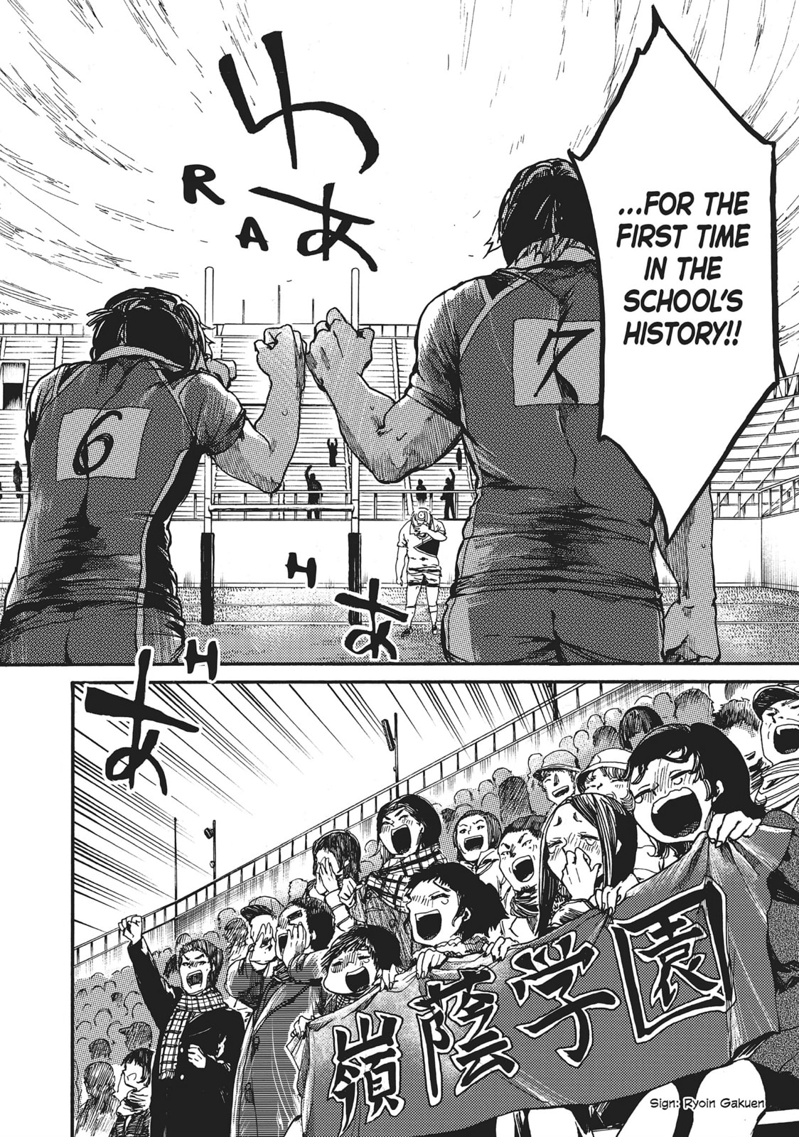 Read All Out!! chapter 119 image 8 on Lezhin