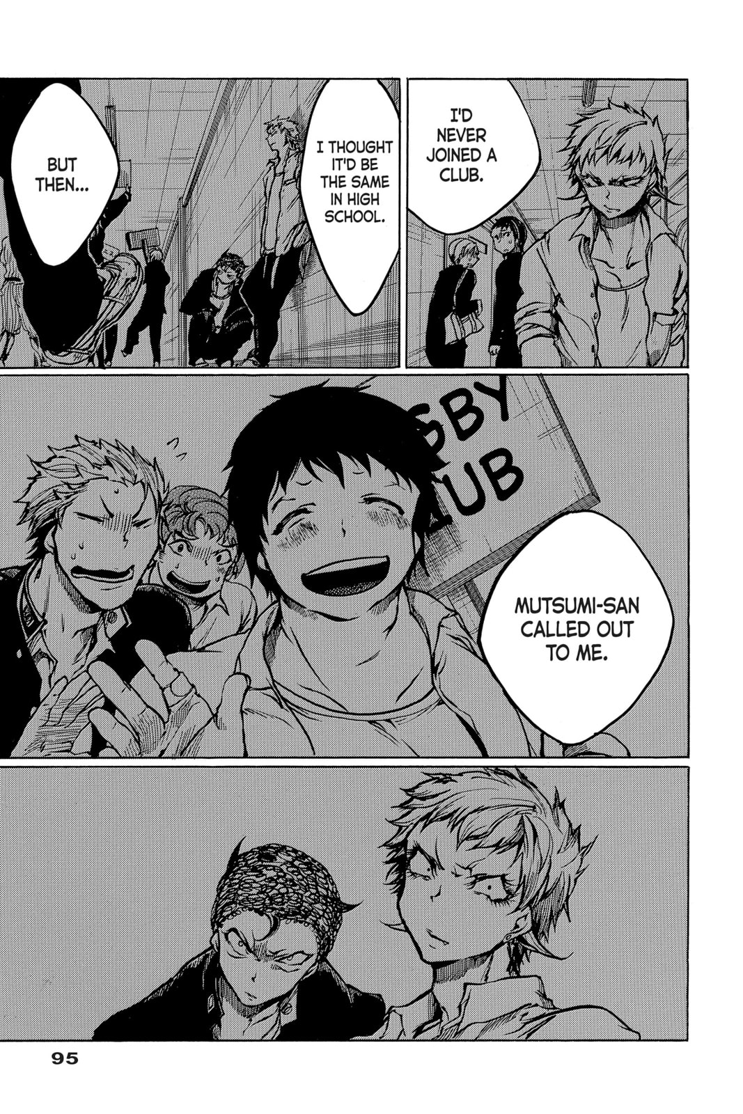 Read All Out!! chapter 13 image 22 on Lezhin