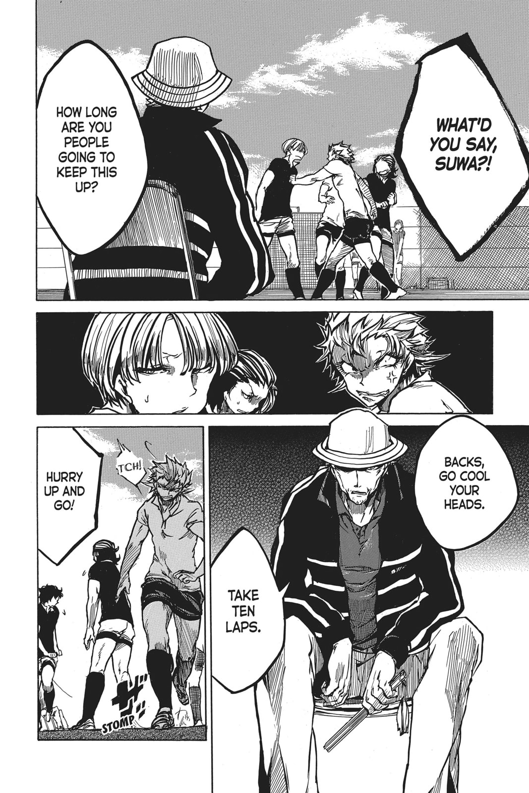 Read All Out!! chapter 13 image 9 on Lezhin