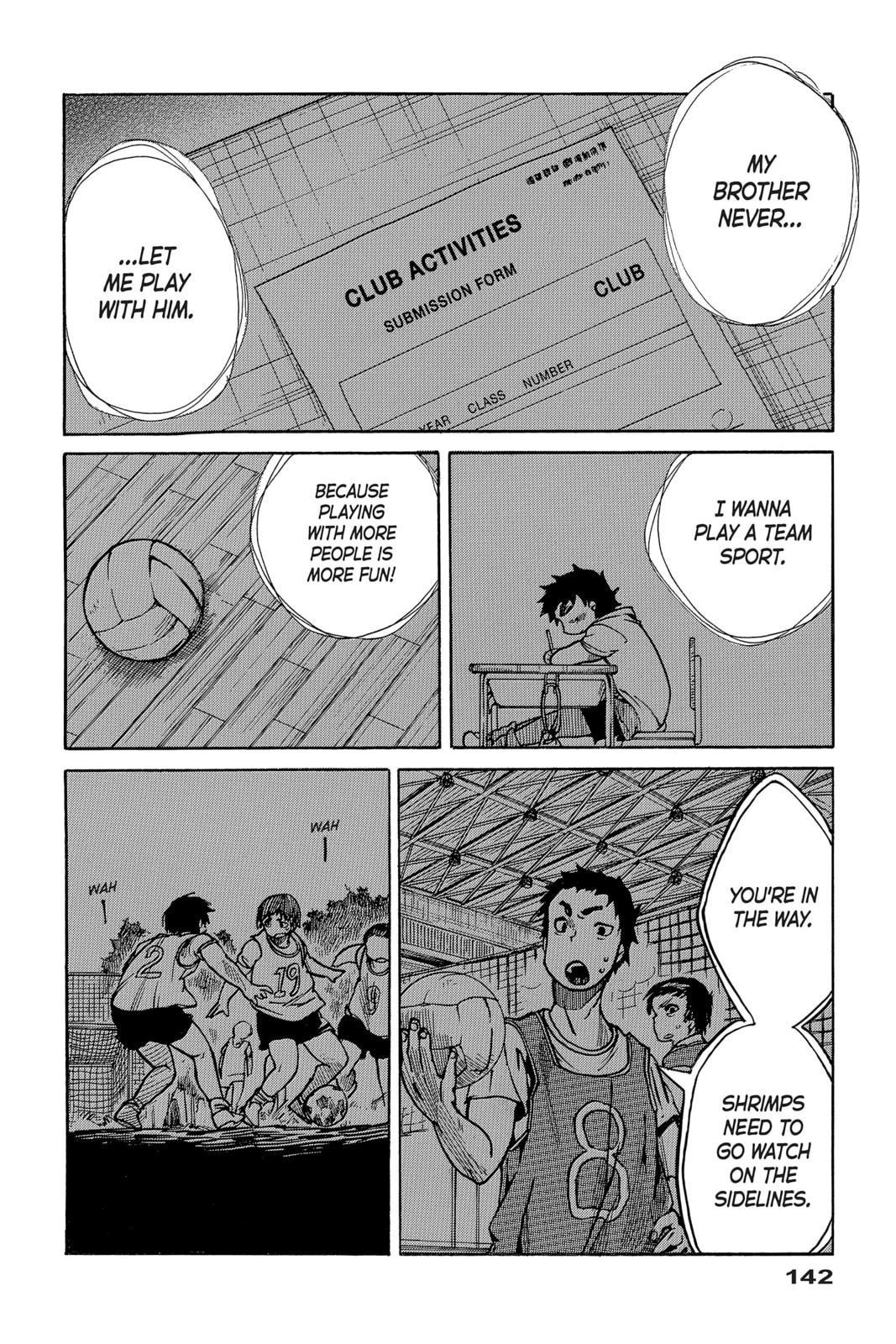 Read All Out!! chapter 14 image 30 on Lezhin