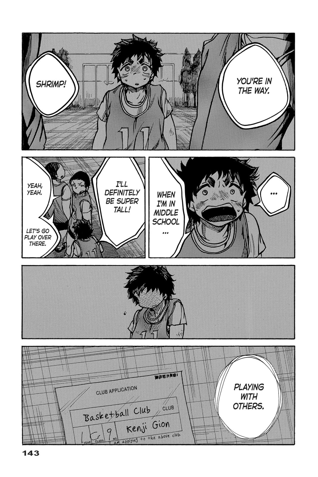 Read All Out!! chapter 14 image 31 on Lezhin