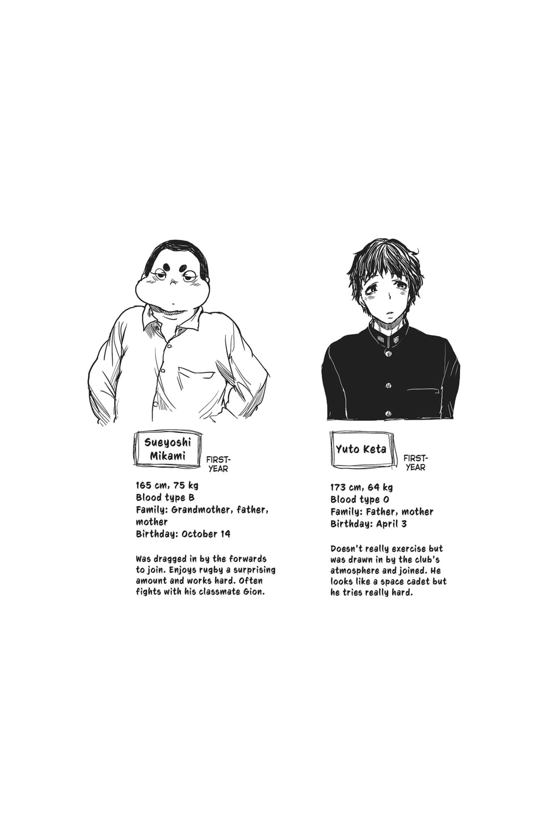 Read All Out!! chapter 14 image 38 on Lezhin