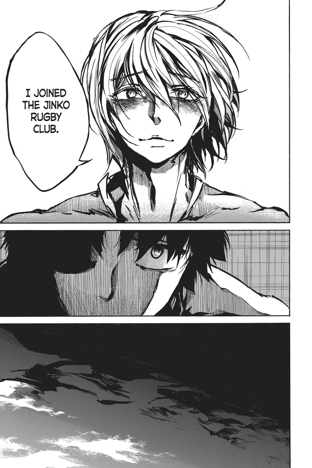 Read All Out!! chapter 15 image 16 on Lezhin