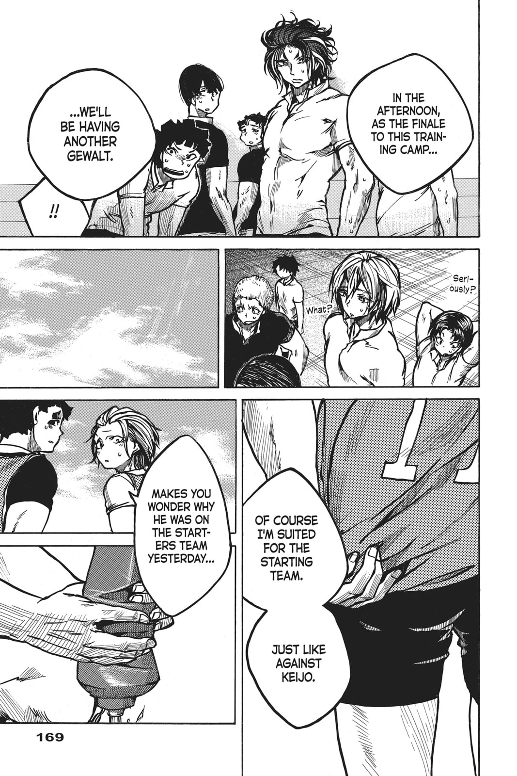 Read All Out!! chapter 15 image 18 on Lezhin