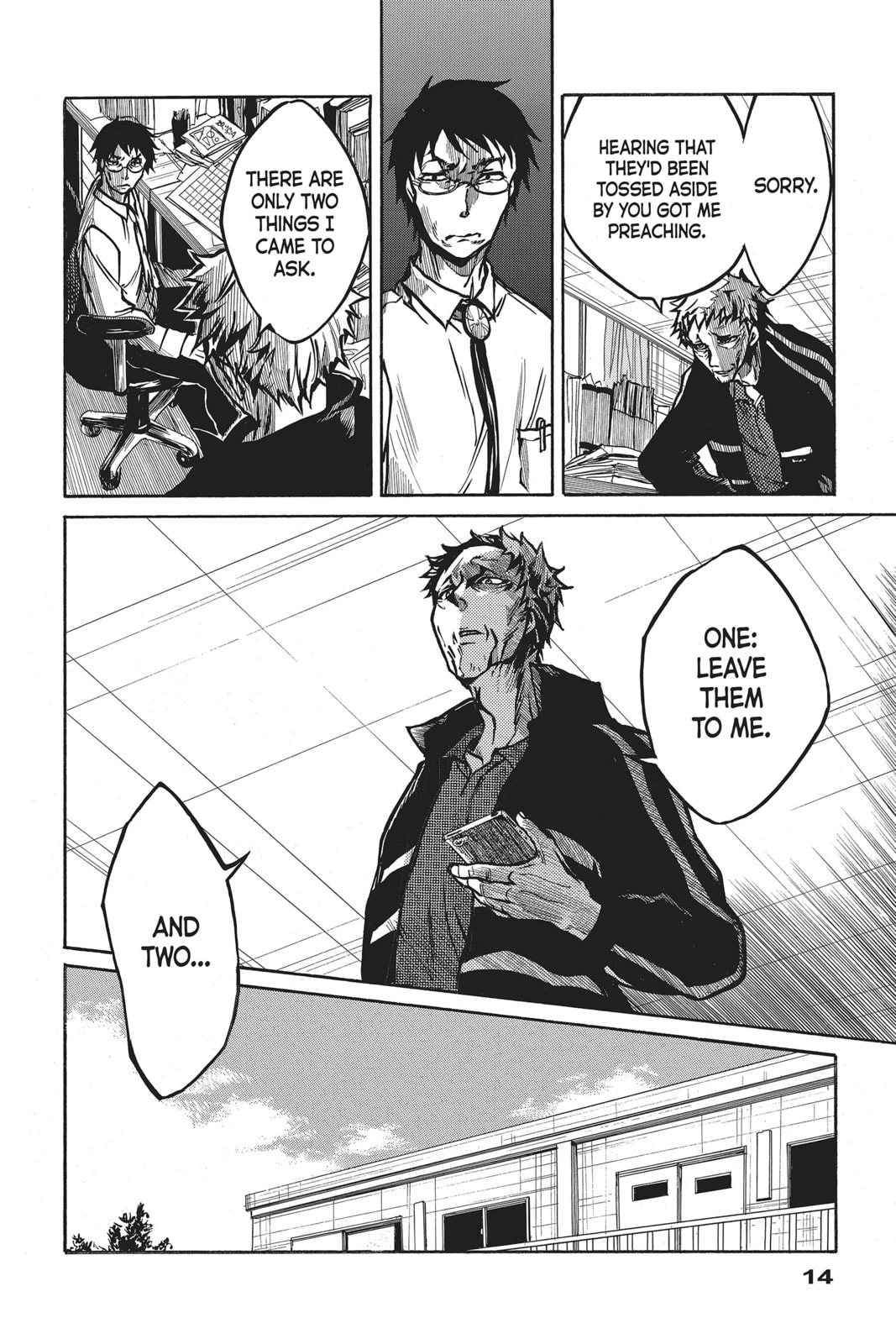 Read All Out!! chapter 16 image 10 on Lezhin