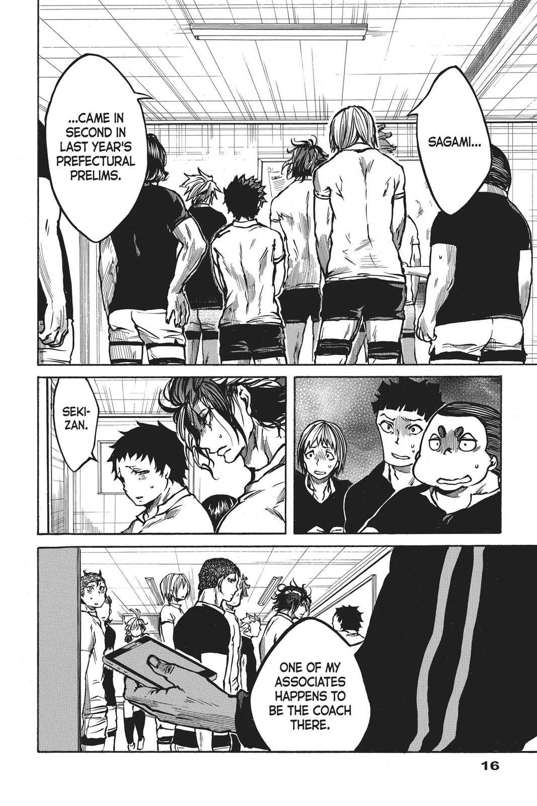 Read All Out!! chapter 16 image 12 on Lezhin