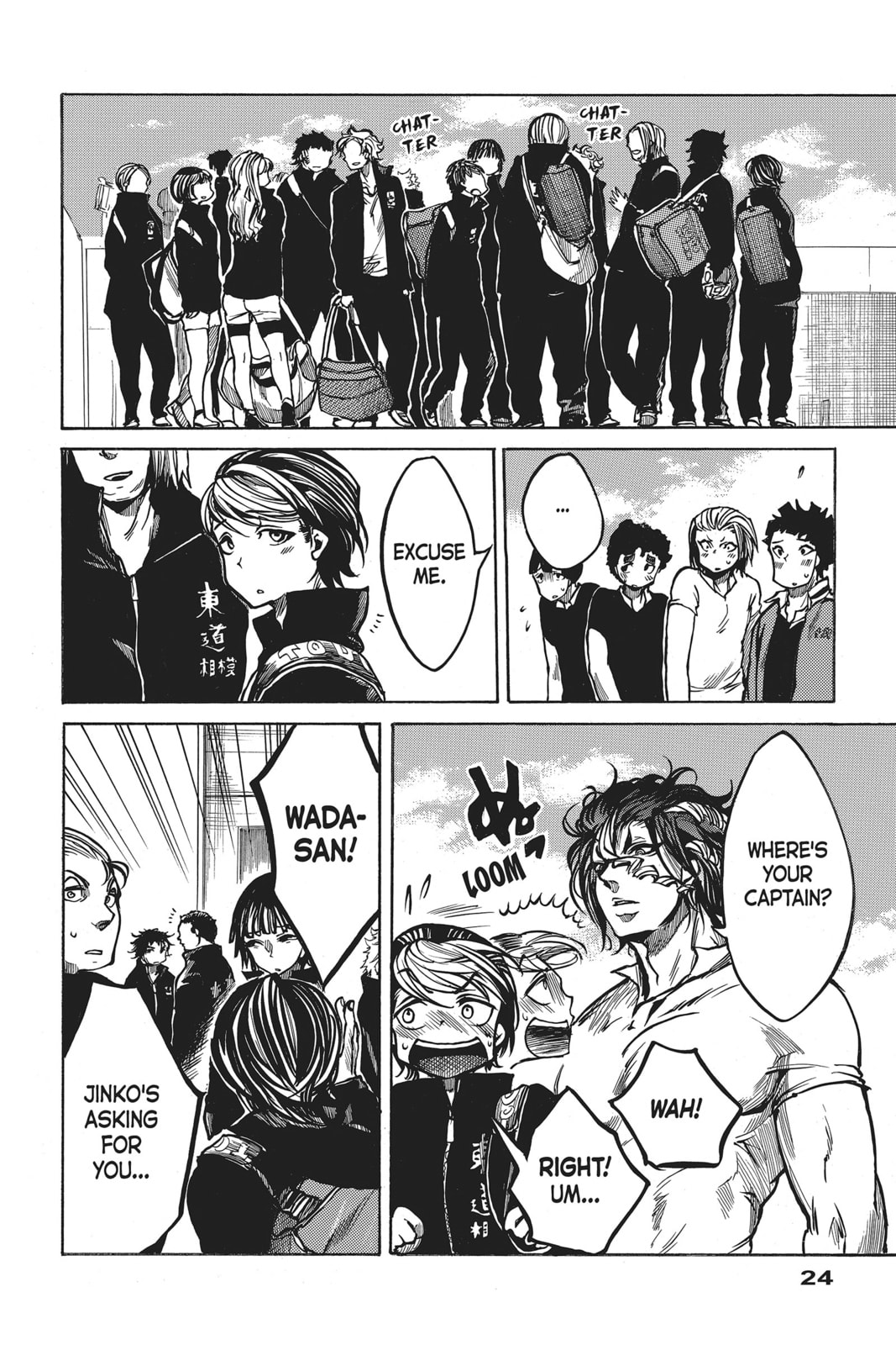 Read All Out!! chapter 16 image 19 on Lezhin