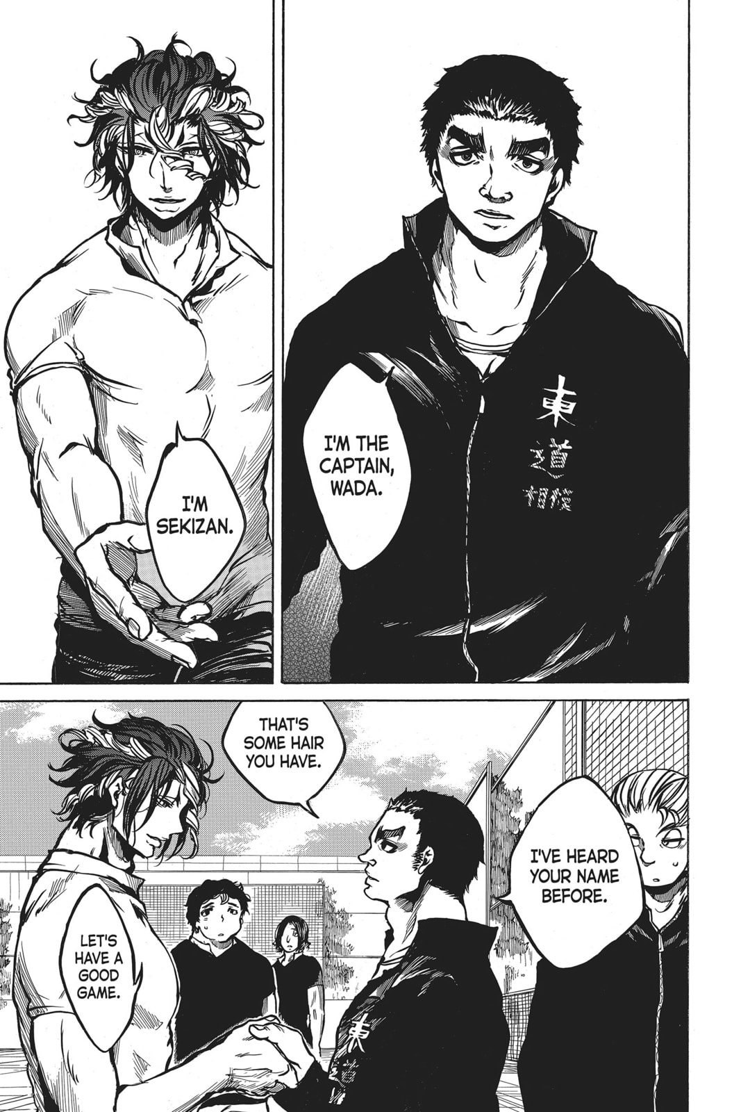Read All Out!! chapter 16 image 20 on Lezhin