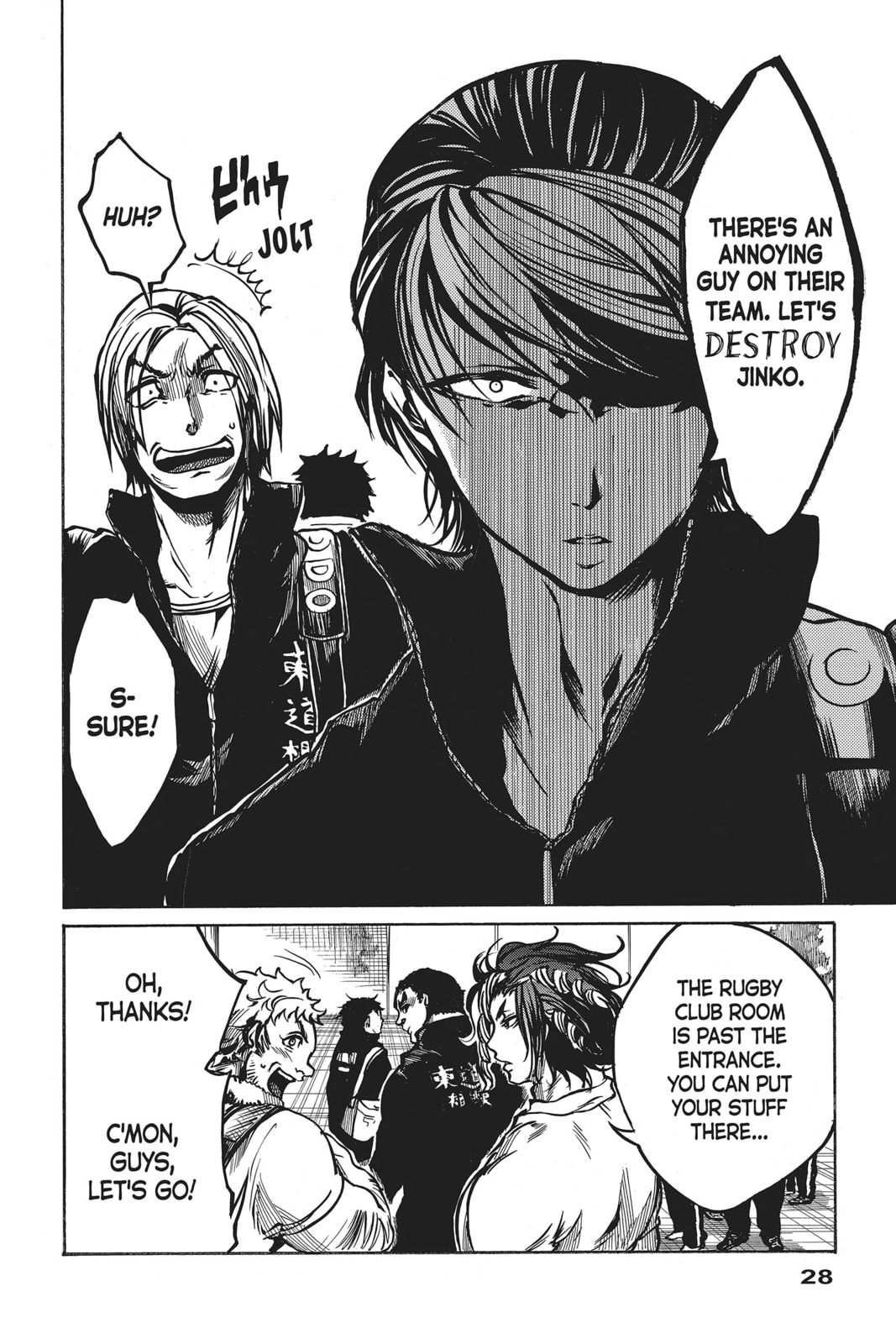 Read All Out!! chapter 16 image 23 on Lezhin