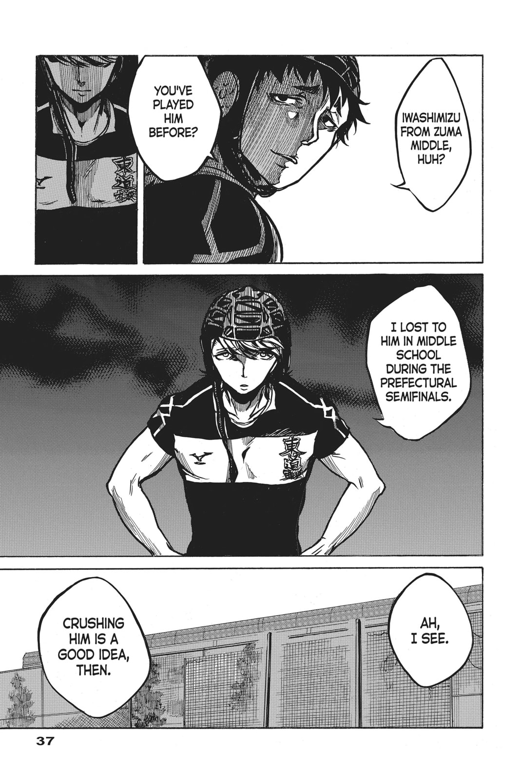 Read All Out!! chapter 16 image 32 on Lezhin
