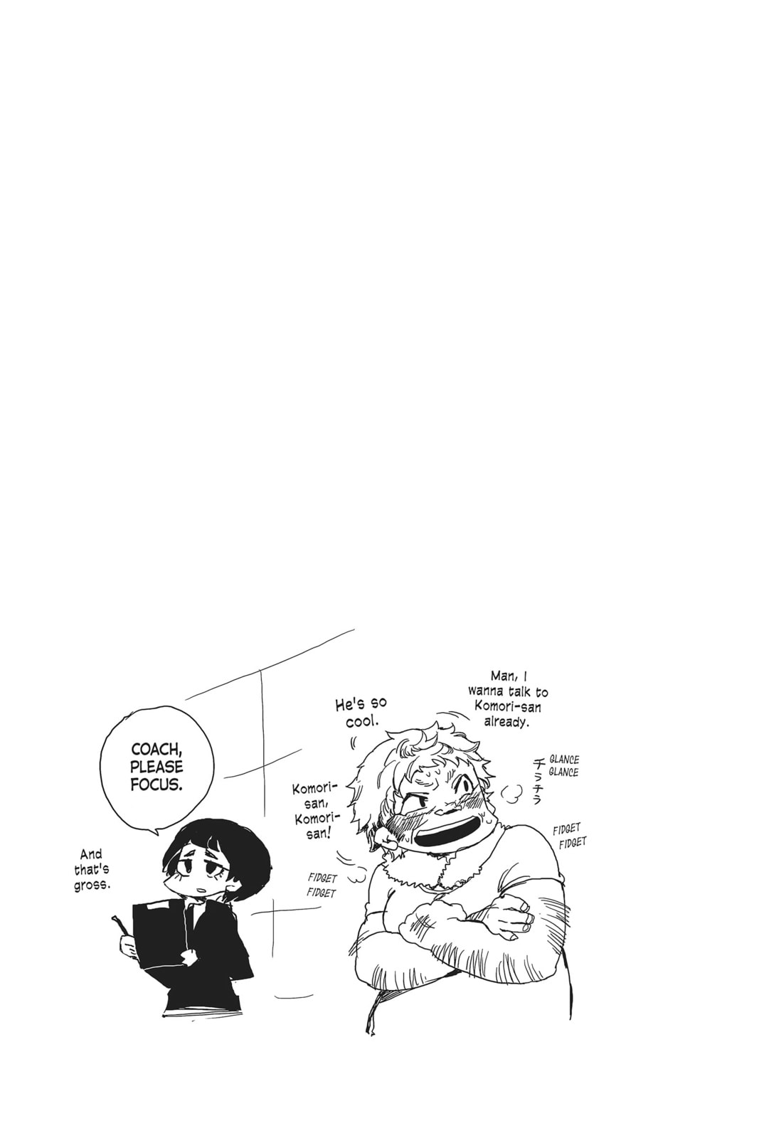 Read All Out!! chapter 16 image 36 on Lezhin