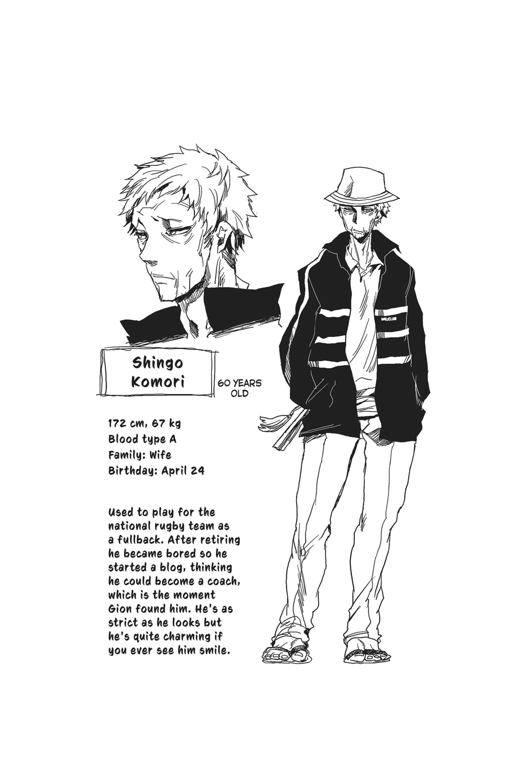 Read All Out!! chapter 16 image 37 on Lezhin